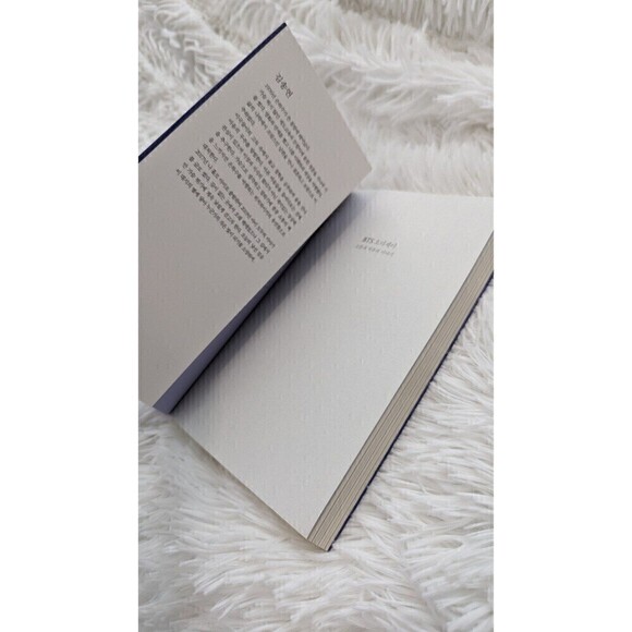 BTS Book - Picture 6 of 9